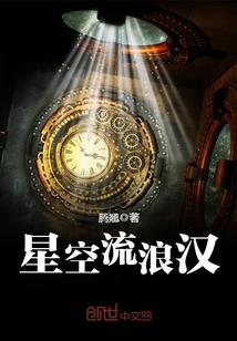 全民种植：开局种出不死树娘