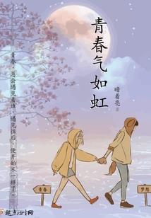 花落未相逢