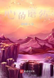 天宇中的那场雪
