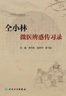 仙尘索