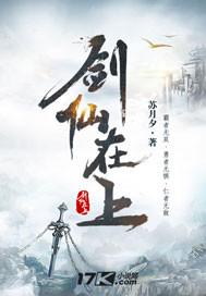 斗神丹师