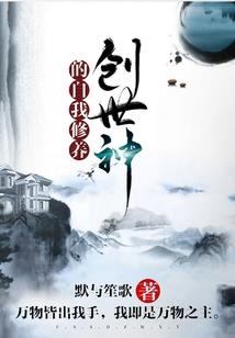 心境大陆