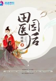 你是我的璀璨星河