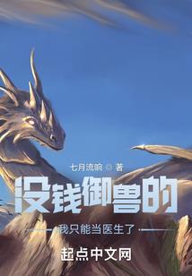神醒