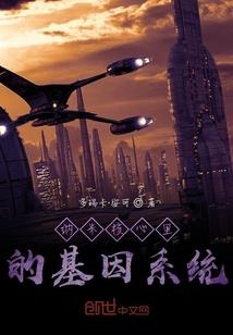 女魔头和修禅者