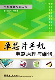 傲世苍皇
