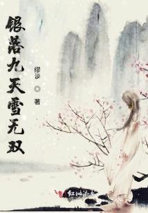 画聊斋主人