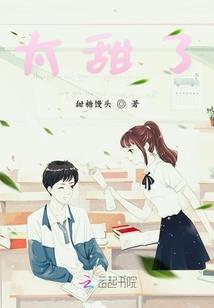 逐浪仙河