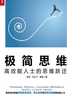 贾太监监国