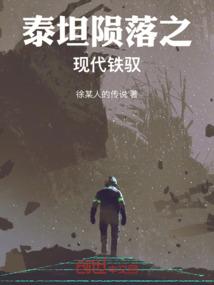 毁灭时钟
