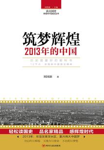 雷神执法者