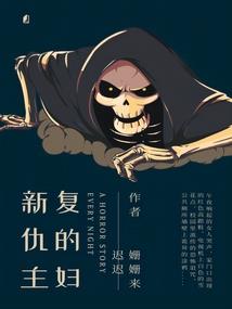 幻想的魔幻大陆