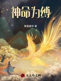 变身妖怪的文学之旅