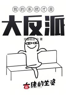 丢进阴间的少女