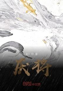 江湖憋宝人