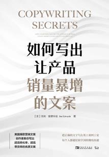 揭秘中国另类特种兵：狼