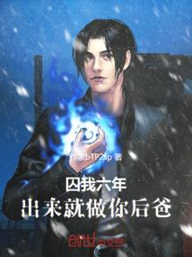 一卷长生
