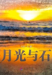 桃之夭夭：爹爹大人是神君