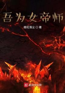 桐与木