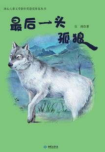 她的维纳斯