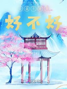 凤槃大陆