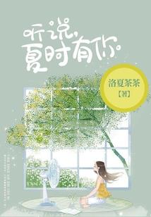 情深时见你