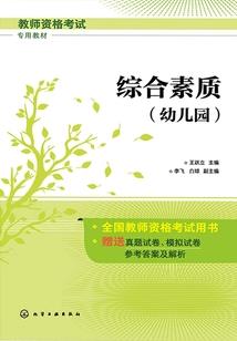 村姑是反派