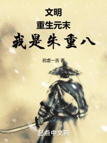 向黑暗致敬