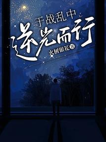 不想再离开你