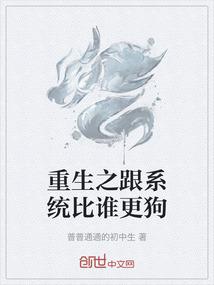 水浒之万古丹经