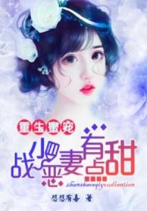 大丰帝国