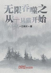 邪王独宠废材小姐