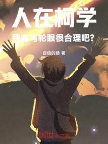 报仇雪恨
