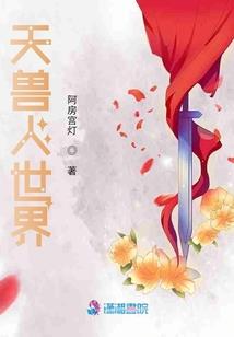 只强传