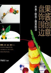 龙再异世
