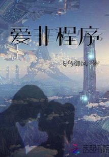 冰雪下的赤红