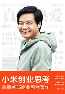 云豹尖刀