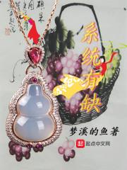 未来星际传说