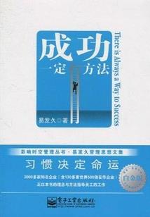 想成为小说家的我哪里有错了