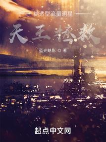 西游末日传