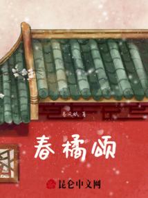 为爱堕落
