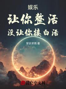 万界百货超市