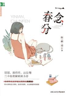 高傲上仙请留步
