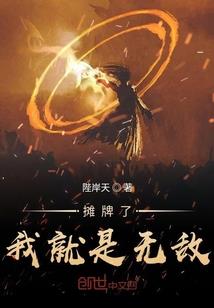 诡秘奇寻