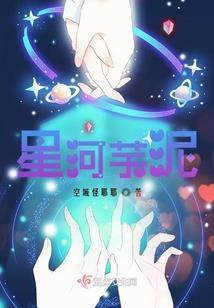 斗罗之长虹惊世