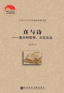 生人勿扰
