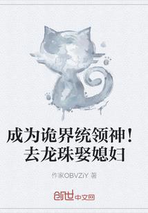 白帝之宠