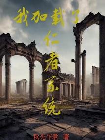 慢凌霄