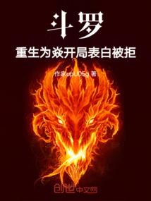 重生我为郭靖之子