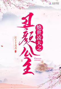 校园之快把这个沙雕带走